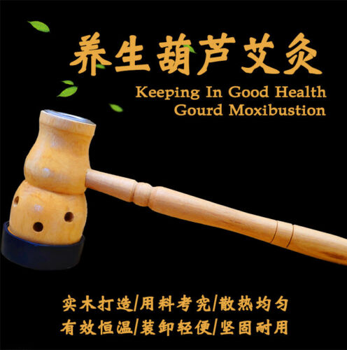 Yang Sheng Hu Lu Ai Jiu Mu Zhi Ai Tiao Juan Zhi Jia 1Pc养生葫芦艾灸木制艾条卷支架1件装 Main image