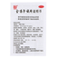 金嗓子喉宝10 box Golden throat lozenge jin sang zi hou pian Honeysuckle Soothing Drop