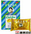 10 Boxes Golden throat lozenge jin sang zi hou pian Honeysuckle Soothing Drop