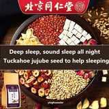 Promote Sleep insomnia Poria Jujube Seed Tea 300g 北京同仁堂茯苓酸枣仁玫瑰大枣百合栀子桑葚大麦助眠安神失眠多梦