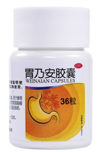 Weinanan Jiaonang (36pc/Btl) 白云山 胃乃安胶囊 （36粒/瓶） Main image