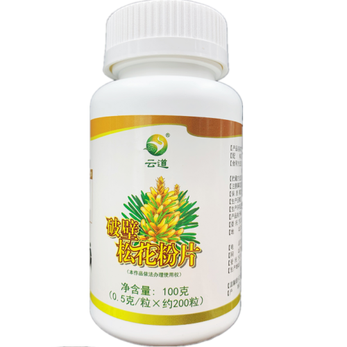 云道破壁松花粉片 Yun Dao Po Bi Song Hua Fen Pian 500mg (200 Tablets) Main image