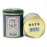 蚬壳胃散 Xian Ke Wei San Shell Stomach-Ache Powder Remedy (60g)