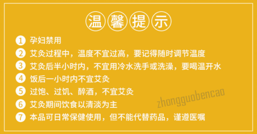同仁堂艾绒 Tongrentang Airong