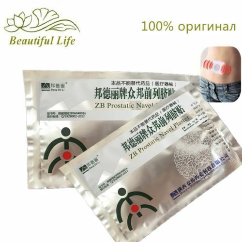 Bang De Li Pai Zong Bang Qian Lie Qi Tie 20 Bags 邦德丽牌众邦前列脐贴 20包