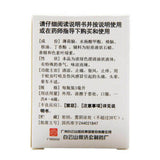 白云山风油精清凉止痛驱风止痒 Baiyunshan Feng You Jing (3ml) - 3 Packs