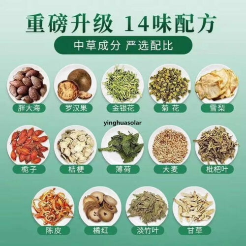 Beijing Tongrentang Pang Da Hai Xue Li Pi Pa Cha北京同仁堂胖大海雪梨枇杷茶养生咽喉茶 5g*24袋/盒