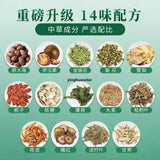 Beijing Tongrentang Pang Da Hai Xue Li Pi Pa Cha北京同仁堂胖大海雪梨枇杷茶养生咽喉茶 5g*24袋/盒