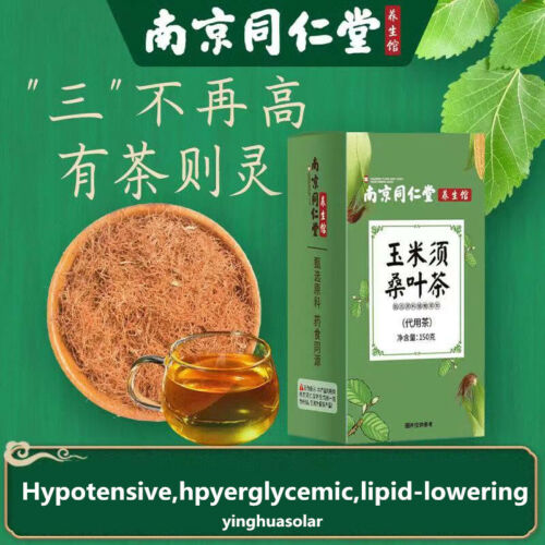 Herbal Health Conditioning Tea 南京同仁堂 玉米须桑叶葛根牛蒡苦荞荷叶山楂决明子 150g 草本辅助绛三高养生调理茶
