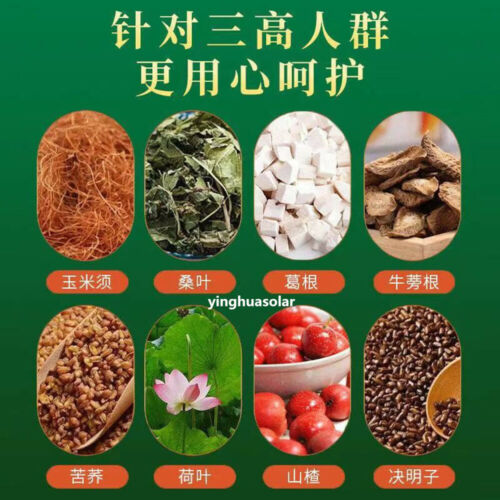 Herbal Health Conditioning Tea 南京同仁堂 玉米须桑叶葛根牛蒡苦荞荷叶山楂决明子 150g 草本辅助绛三高养生调理茶