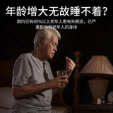 Tongrentang Fu Ling Suan Zao Ren Cha Fulingsuanzaorencha北京同仁堂茯苓酸枣仁茶助眠安神助眠150g