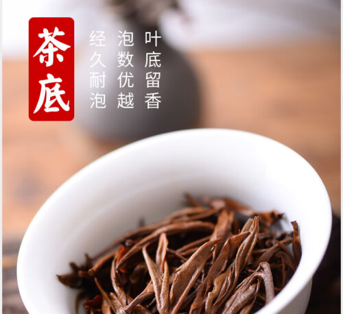 Yunnan Xiang Gui Jin Hao Honey High Mountain Dianhong Dian Hong Black Tea 400g