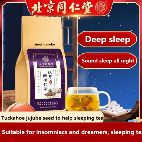 Tongrentang Fu Ling Suan Zao Ren Cha Fulingsuanzaorencha北京同仁堂茯苓酸枣仁茶助眠安神助眠150g Main image